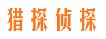 烟台外遇出轨调查取证